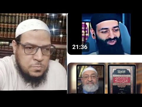 دمشقية بين تكفير السيوطي وإلزام محمد شمس بكلامه في اللفظية