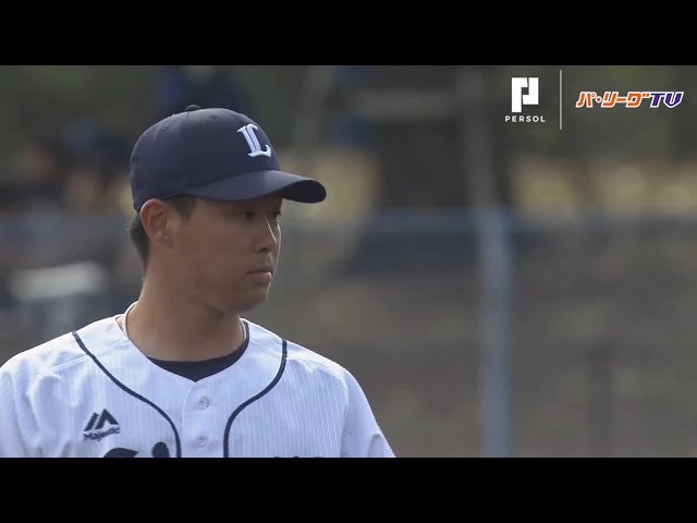 ライオンズ・粟津が2イニングスを無失点投球