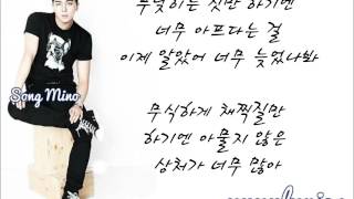 [쇼미더머니4] 송민호 (MINO) - 겁 (Fear) (Feat. Taeyang(태양))가사/LYRICS