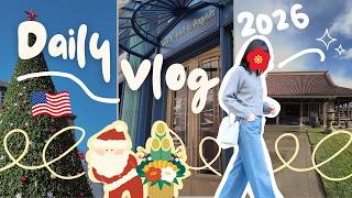 #007【US生活】まったり過ごすクリスマスとお正月vlog🎄🎍