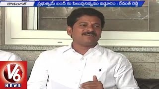 Revanth Reddy Criticizes TRS Government over Palamuru Bandh | Palamuru Project Issue - V6 News