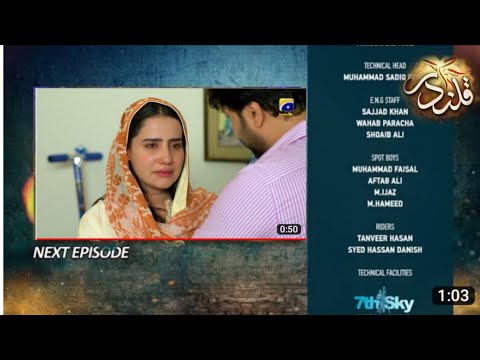 Grift Episode 33 promo| 28th January 2023|Har Pal Geo
