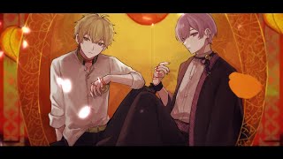 ここのあとの言い方好き - 揺籠×Infection - やいり / Covered by 3部 × 雪見