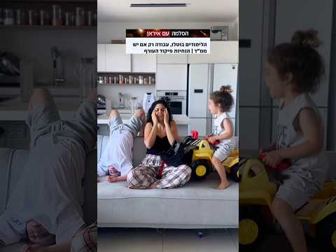 שיהיה לנו שבוע טוב! 🤯 שבוע טוב