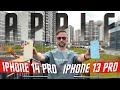 Смартфон Apple iPhone 13 PRO 1 TB Alpine Green