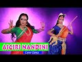 AIGIRI NANDINI DANCE COVER SEMICLASSICAL SHALU MENON