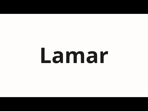 How to pronounce Lamar | Ламар (Lamar in Russian)