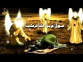 Sajda Ha Aakhri Hussain ع Ka Whatsapp Status