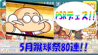 パワサカ 海皇山で翼を作ってみた 3 Taro تنزيل الموسيقى Mp3 مجانا パワサカ 海皇山で翼を作ってみた 3 Taro تنزيل الموسيقى Mp3 مجانا
