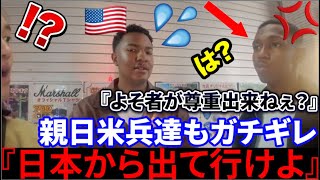 🇯🇵日本の現状を、世界が今心配してます。