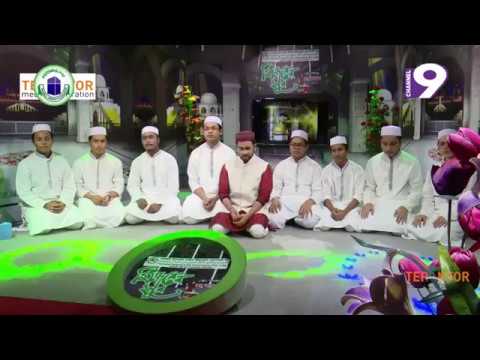 Assalamu Alayka Arabic । السلام عليك । Raqqat ayna By Tanjimul Ummah Alim Madrasah