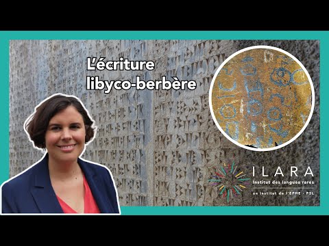 Histoire de l’écriture libyco-berbère - Irma Mora - #CycleEcrituresAnciennesII | ILARA