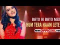 Hum Tere Naam Lete Hain | Hum Tere Naam Lete Hain Song | S.M shorts