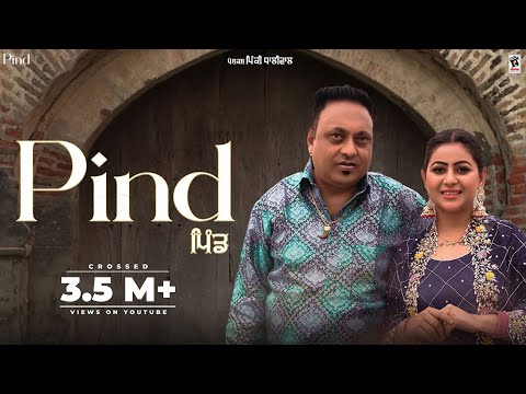 Pind (Official Video) : Sucha Rangila & Mandeep Mandy | New Punjabi Song 2024 | @AmarAudioOfficial