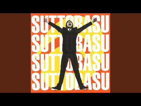 Video thumbnail for びんぼう’94 (Binbou’94)