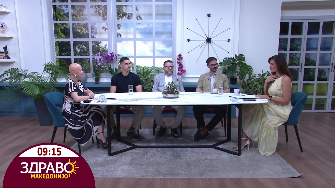 Здраво Македонијо - 16.06.2026 - дел 2