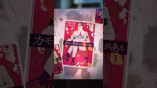 【成功したい人ほど読むべき漫画3選】