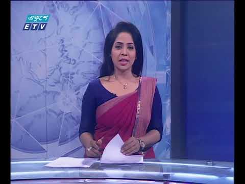 রাত ১১ টার সংবাদ ০৭ এপ্রিল ২০১৮