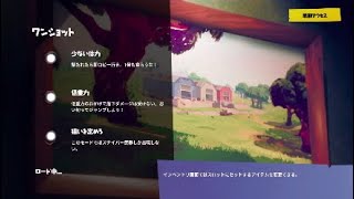 Fortnite*キル集～