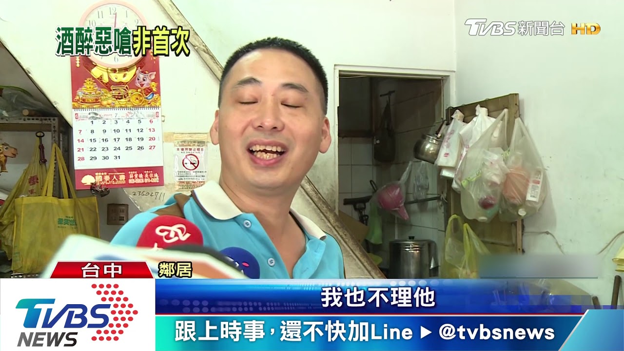 喝多了！　台中肉包店老闆酒後遭控拿椅嗆聲
