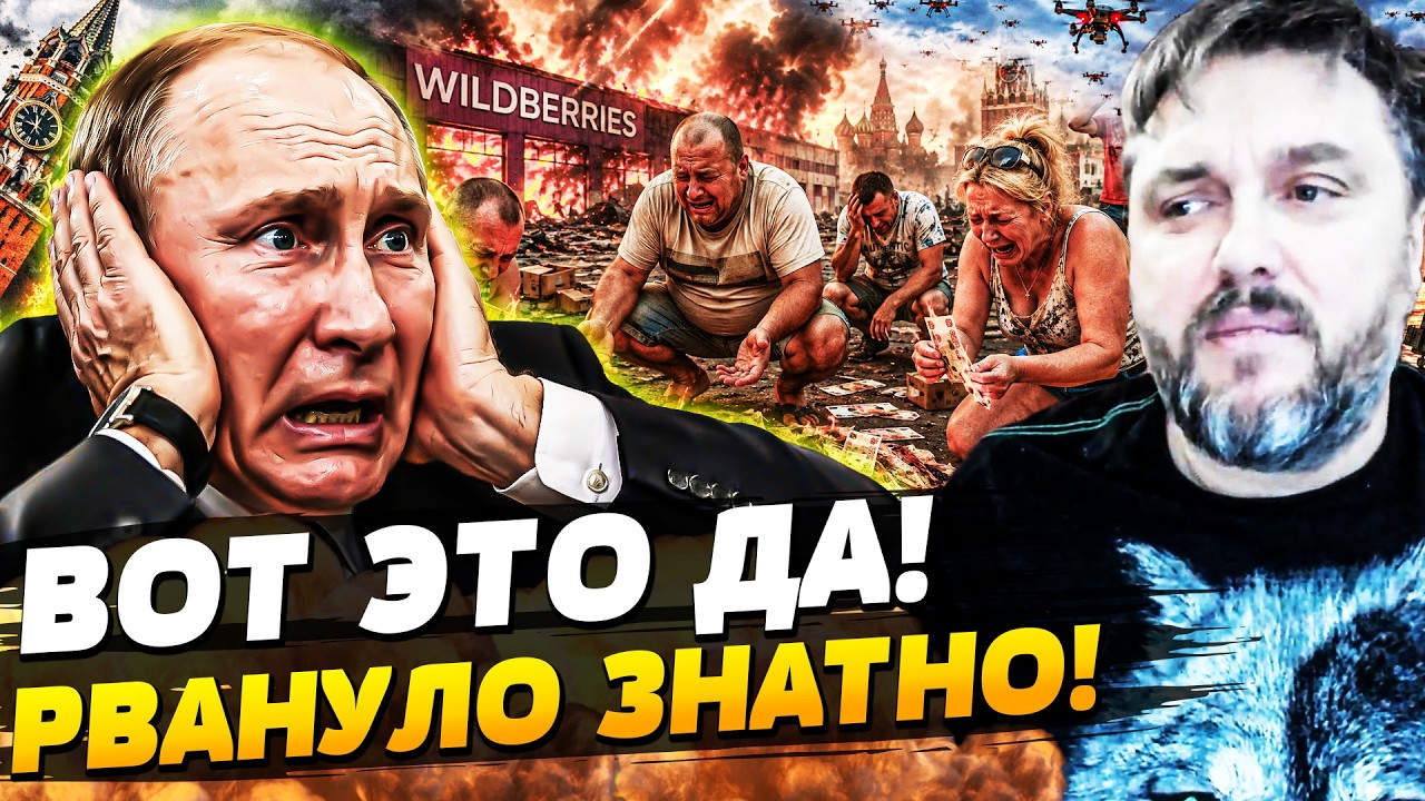 💥ЭТОТ ВЗРЫВ ИЗМЕНИЛ ХОД ВОЙНЫ! РВАНУЛО САМОЕ ВАЖНОЕ! СУДЬБОНОСНЫЙ ХОД КИЕВА