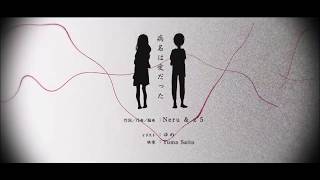 病名は愛だった＿真剣に、、、