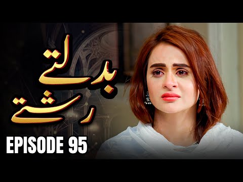 Badaltay Rishtay - EP 95 | Sisters Torn Apart - New Family Drama