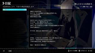 CRYSTARやってくぞー