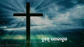 New Odia Christian Status Video  Muje Durbala Chri