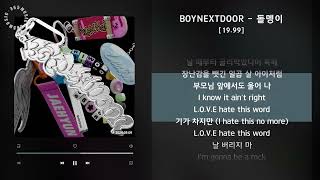 Download lagu BOYNEXTDOOR - 돌멩이 [19.99] / 가사 Audio Lyrics mp3