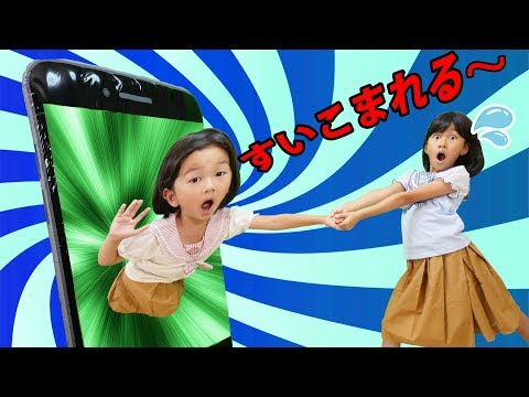 きゃ～！！巨大スマホに吸い込まれちゃう～＞＜himawari-CH