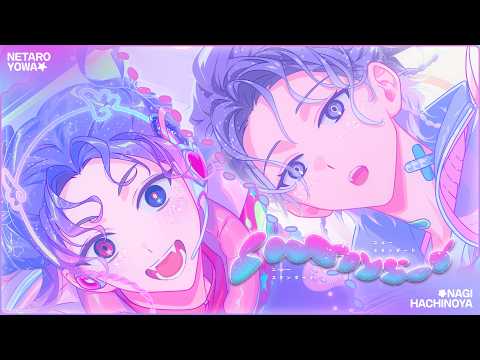エイトリ 凪」のYahoo!リアルタイム検索 - X（旧Twitter）を