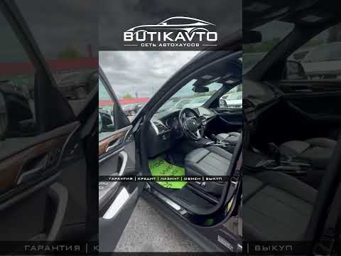 фото bmw x3 iii (g01) 0