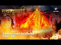 राधाकृष्ण Ganesh Ji Ko Vivaah Ka Nimantran RadhaKrishn Raasleela Part 101 Starbhar