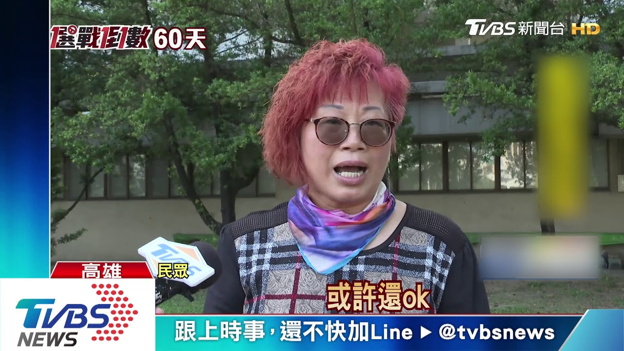 性教育風波! 綠抨擊韓國瑜夫婦:教壞囝仔大小