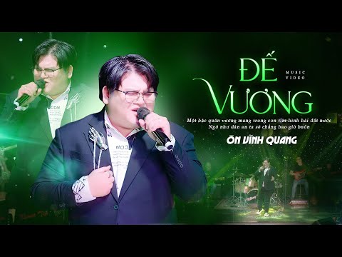 Đế Vương - Ôn Vĩnh Quang Cover | Official Music Video