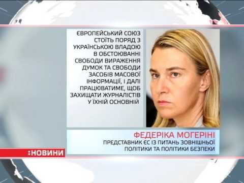 Світ теж відреагував на вбивство журналіста