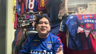 【FC東京】明日の大一番に向けて、絶対に勝ちたいという気持ちしか見せない動画