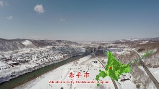 preview picture of video '【4ｋ空撮】かつて炭鉱で栄えた街　北海道赤平市　Town once flourished in the coal mine.　Akabira Hokkaido'