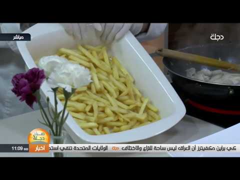 شاهد بالفيديو.. مطبخ دجلة | نودلز +صينية بطاطا من البوب كورن تشكن  مع الشيف ايناس عاهد