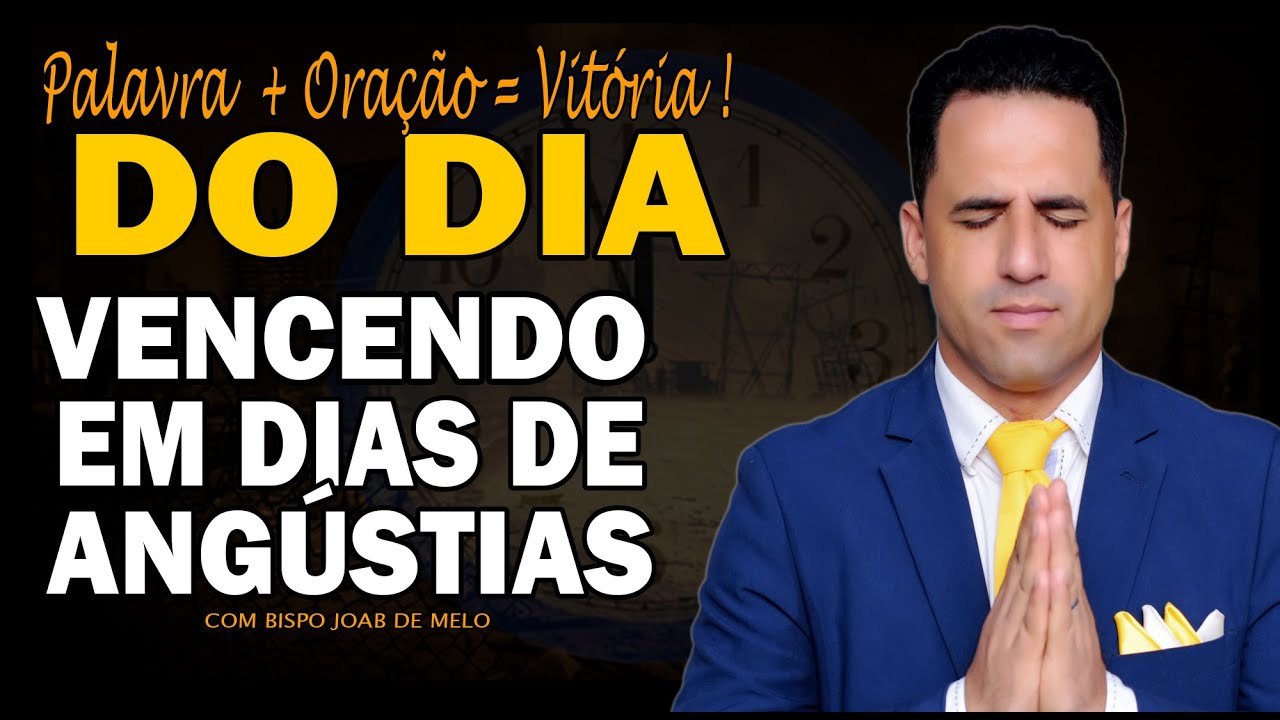 16/10/2024 🔥🙏ORAÇÃO DO DIA🔥🙏VENCENDO EM DIAS DE ANGÚSTIAS | PALAVRA+ORAÇÃO=VITÓRIA!🔥