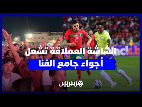 أجواء مونديالية بساحة جامع الفنا 