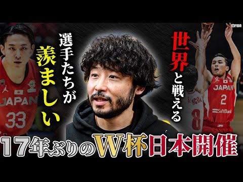 【2023年夏開幕】自分も出たかった。田臥勇太が語るワールドカップへの想いと日本代表の現在地（後編）