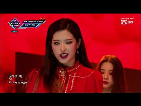 LOONA - "Full Moon" Sunmi Cover (Live) [60 FPS]