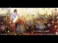 Legend Bgm