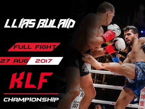 Kickboxing: Llias Bulaid vs. Jordan Kranio FULL FIGHT-2017