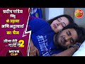 प्रदीपपांडेय चिंटू ने उड़ाया मणिभट्ट