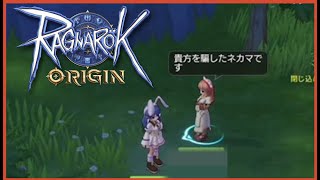 初恋のネカマとゲーム内で再会してしまいました