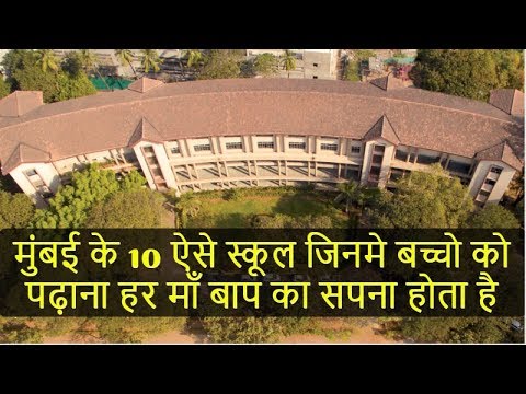 download lagu mp3 mp4 Don Bosco Matunga Fees, download lagu Don Bosco Matunga Fees gratis, unduh video klip Don Bosco Matunga Fees