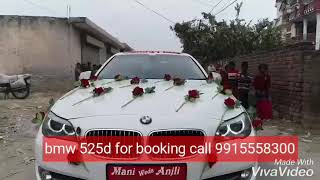 preview picture of video 'Luxury wedding cars,punjabi wedding,bmw,dolli wali car'